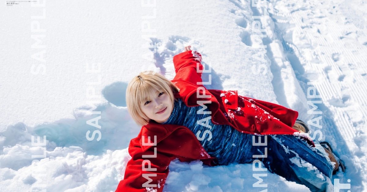 櫻坂46藤吉夏鈴『B.L.T.』初ソロ表紙、向井純葉・浅井恋乃未がグラビア登場！乃木坂46鈴木佑捺、AKB48伊藤百花も – 画像一覧（4/14） – THE FIRST TIMES