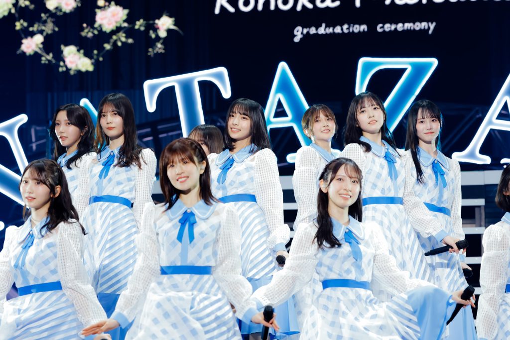 日向坂46「松田好花 卒業セレモニー」より