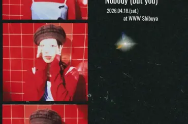 梅井美咲単独公演フライヤー