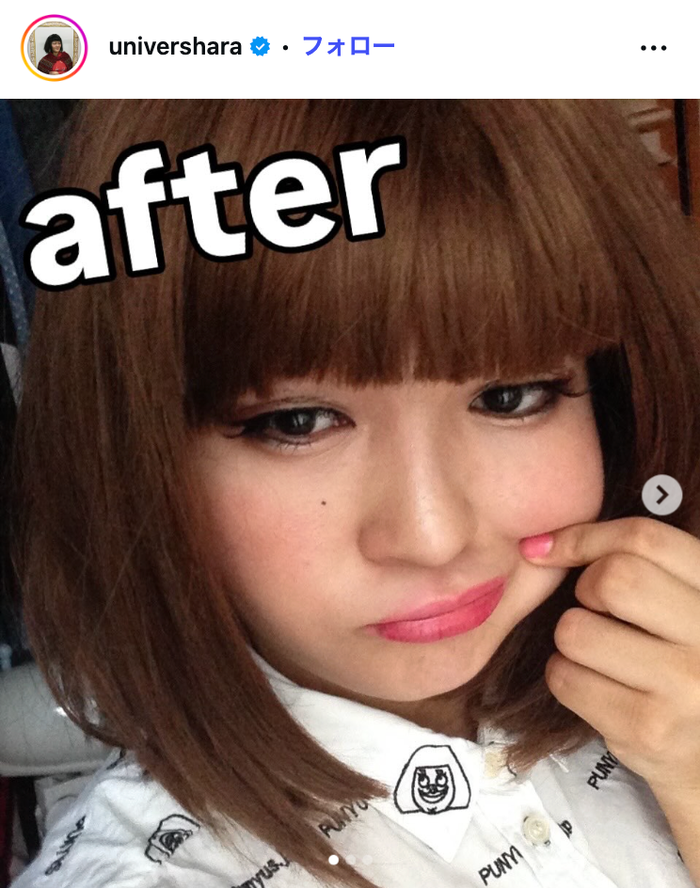 20代詐欺メイク写真／ゆにばーす・はらInstagramより