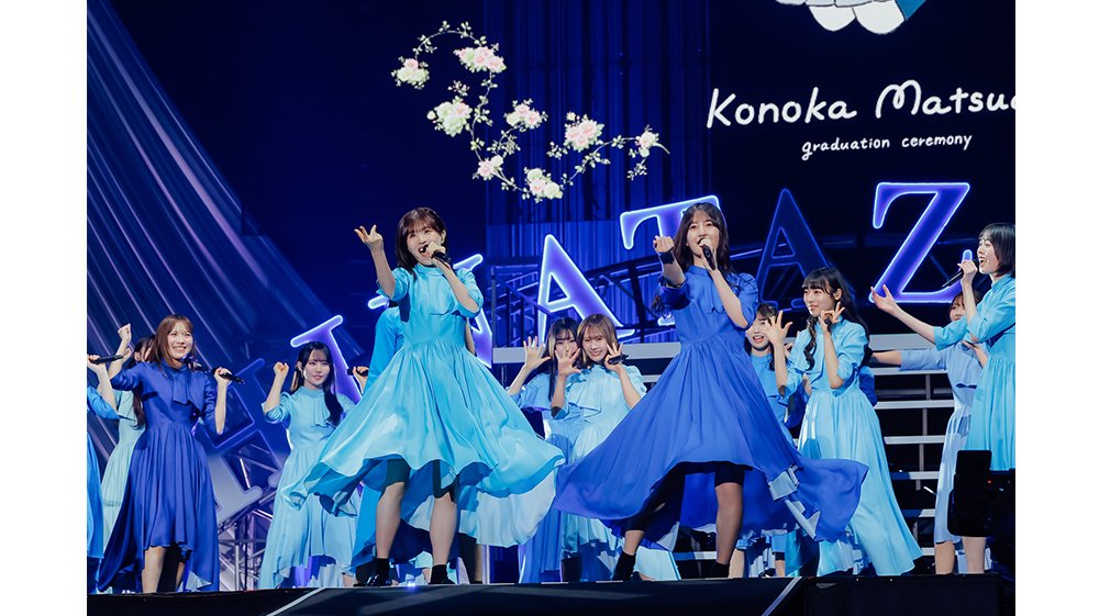 日向坂46 松田好花が涙、涙の卒業セレモニー。自身が作詞した曲で、グループの未来を歌う | USENの音楽情報サイト「encore(アンコール)」 日向坂46 松田好花が涙、涙の卒業セレモニー。自身が作詞した曲で、グループの未来を歌う | USENの音楽情報サイト「encore(アンコール)」