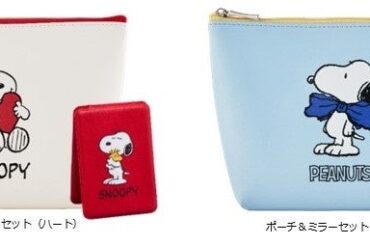 DHCオリジナル「スヌーピー ポーチ＆ミラーセット」をプレゼント | 株式会社ディーエイチシーのプレスリリース