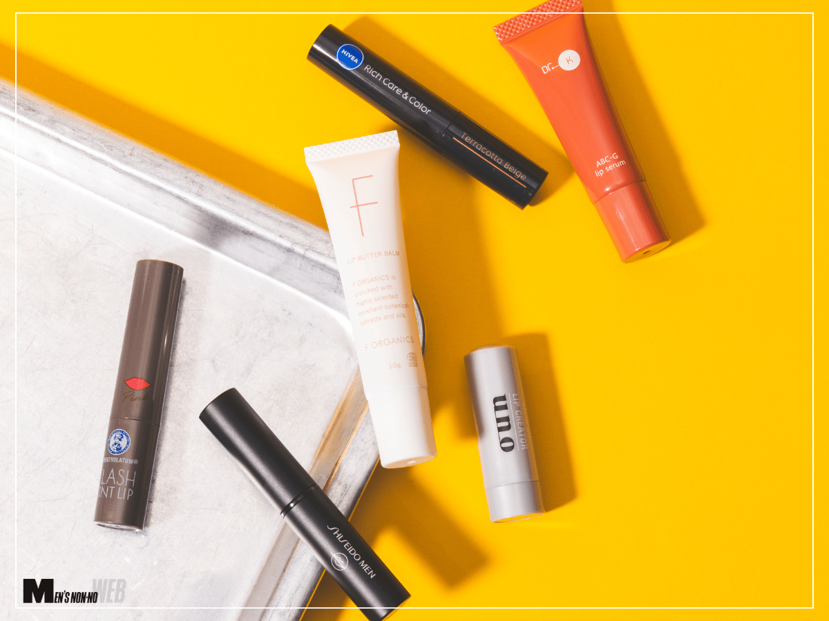 メンズにおすすめ「色付きリップクリーム」6選を実際に試して徹底比較。バレずに血色UP&第一印象をアップデート!【2026年最新版】 メンズノンノウェブ | MEN’S NON-NO WEB メンズにおすすめ「色付きリップクリーム」6選を実際に試して徹底比較。バレずに血色UP&第一印象をアップデート!【2026年最新版】