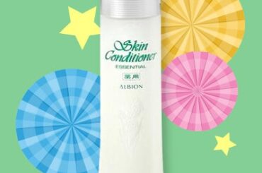 au PAY マーケットで三太郎の日にお得なコスメとお米の特別セールを開催 - VOIX