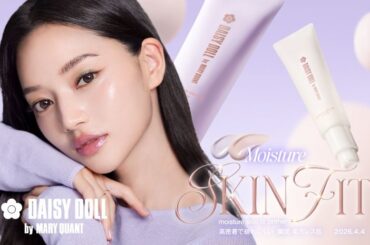 【4.4新発売】デイジードールより 毛穴レス×高密着×肌補正でAI並みの 隙のない美肌を叶える高機能プライマーが新登場！！ | NEWSCAST