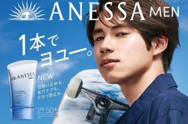 アネッサ マルチ コントロール UVジェルのポスター画像