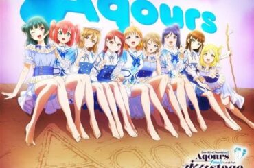 ラブライブ!サンシャイン!! Aqours Finale LoveLive!～永久stage～ Blu-ray Memorial BOX〈5枚組〉 [Blu-ray]