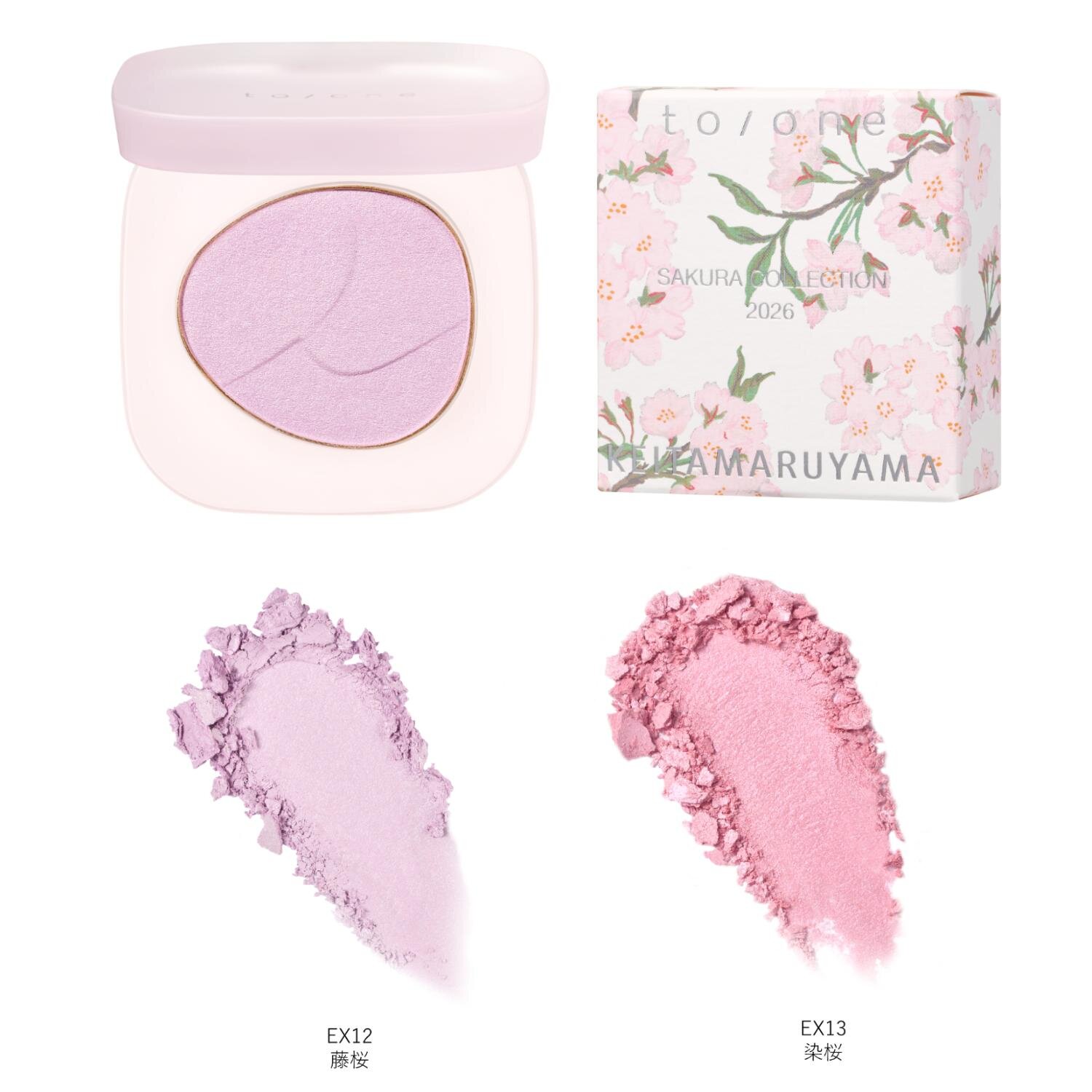 左から)「トーン ペタル フロート ブラッシュ」EX12,EX13 3,300円＜限定品＞