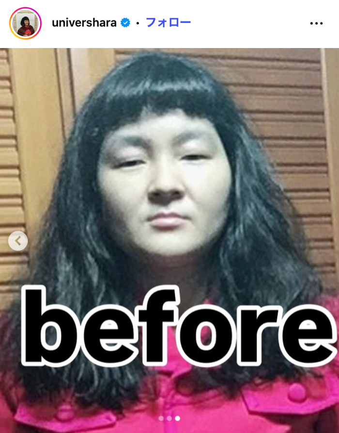 すっぴんのはら ／ゆにばーす・はらInstagramより