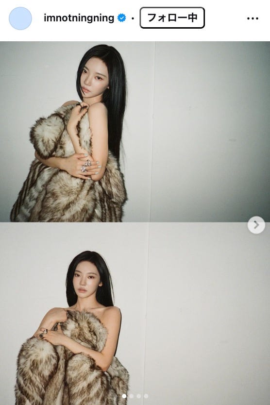 ニンニンInstagramより