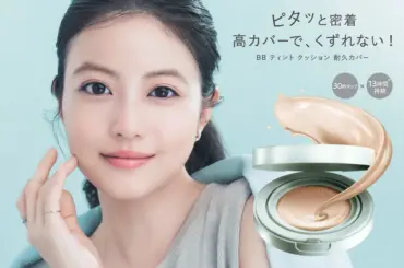 【ファシオ】今田美桜さんが魅せる！13時間美肌が続く秘密！BBティントクッション耐久カバー徹底解説