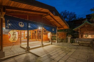 【栃木県の人気ホテル】「美肌と薬草の極楽湯 芦野温泉」が選ばれる理由 - All About ニュース