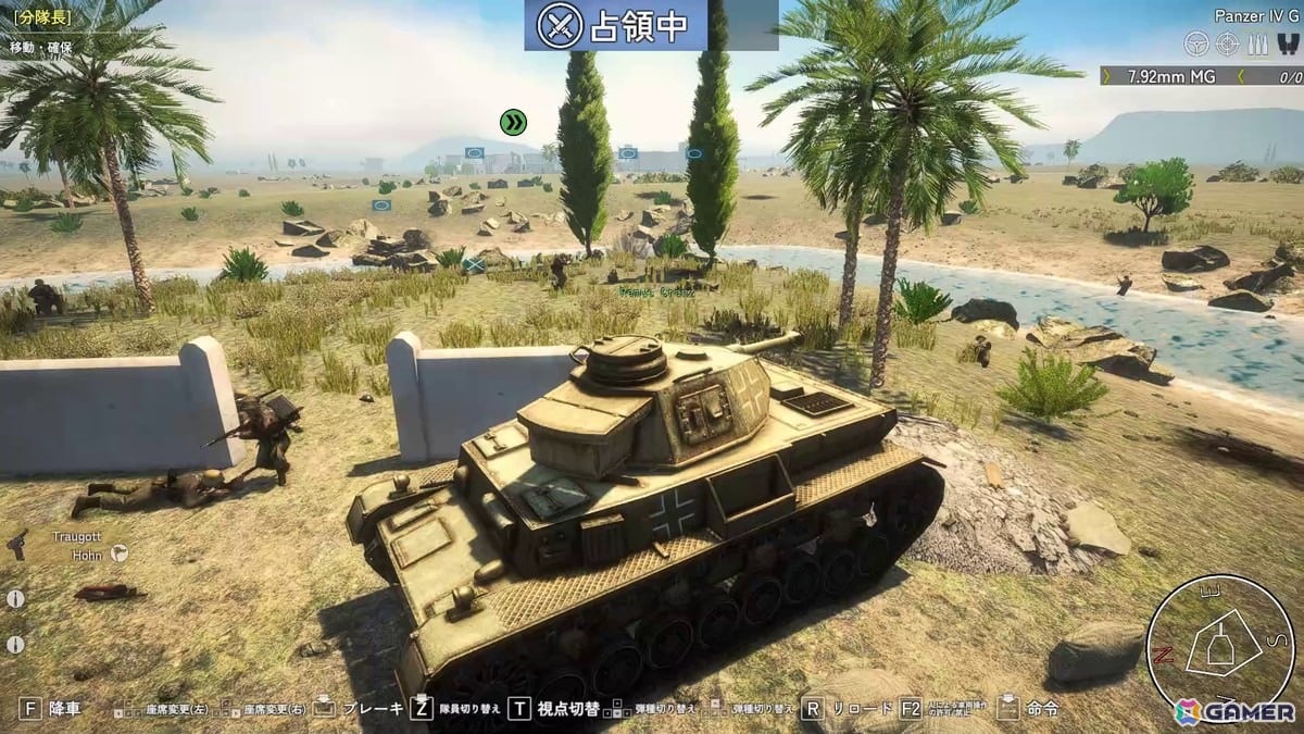 「Easy Red 2」で戦車の運用がカギとなる南チュニジア戦線をプレイ、「仁王3」体験版のキャラメイクを楽しむ【編集部が遊んだゲーム】の画像