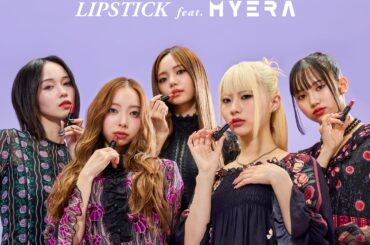 ANNA SUI COSMETICS × MYERAが提案する、わたしだけの色