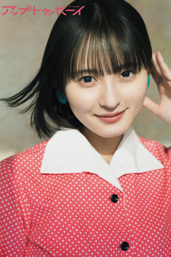 乃木坂46・遠藤さくら、昭和アイドル・平成ギャル・令和の量産型女子に変身!『アップトゥボーイ』創刊40周年記念号の誌面カット公開 – RBB TODAY 乃木坂46・遠藤さくら、昭和アイドル・平成ギャル・令和の量産型女子に変身!『アップトゥボーイ』創刊40周年記念号の誌面カット公開 - RBB TODAY