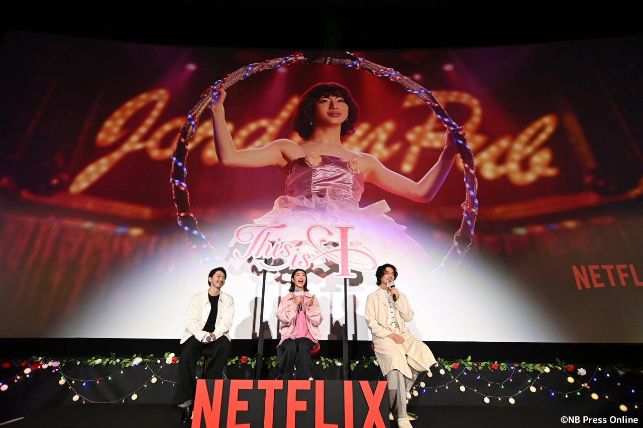 Netflix映画『This is I』This is アイドル試写会