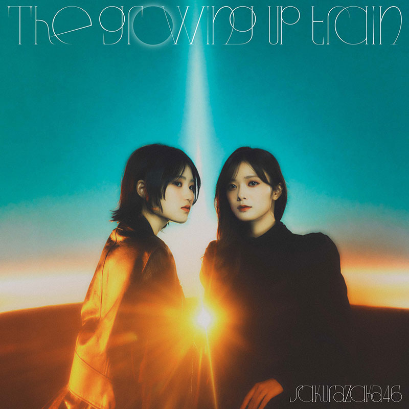 櫻坂46 14thシングル『The growing up train』初回仕様限定盤 TYPE-Bジャケット