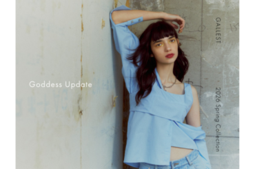 【事業リリース GALLEST】ヘルシーな肌見せと春色レイヤードで魅せる、2026 SPRING LOOK BOOKを2月13日（金）公開 | ニュースリリース