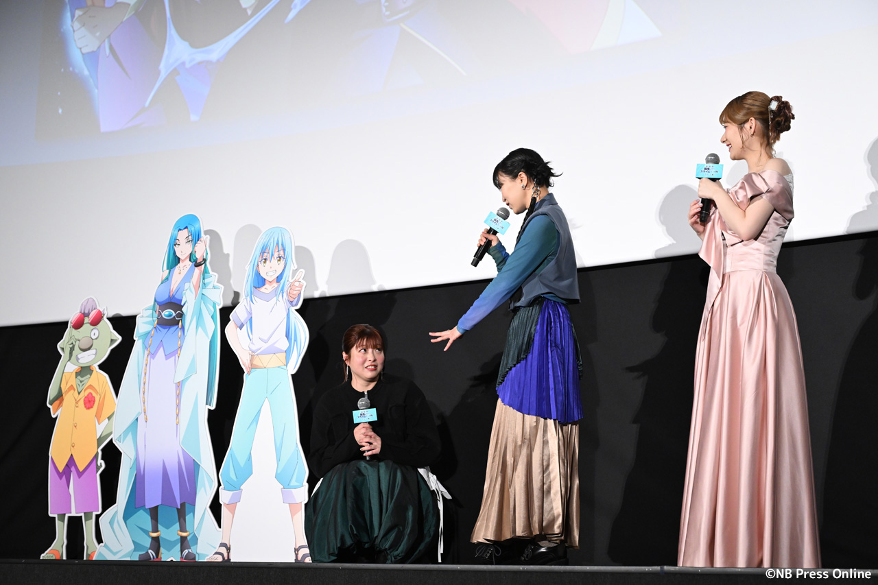 『劇場版 転生したらスライムだった件 蒼海の涙編』公開記念舞台挨拶