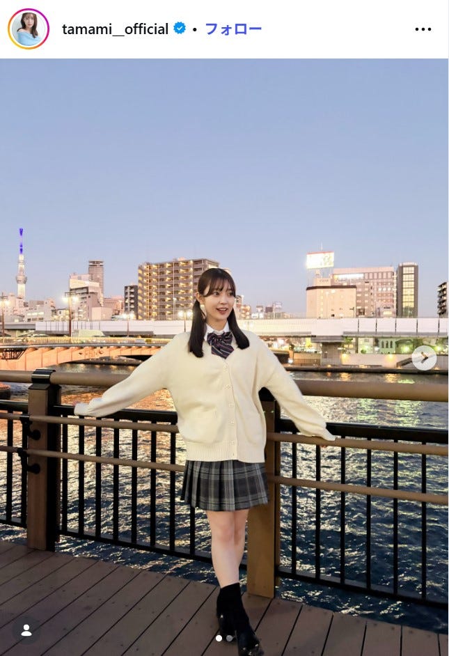 阪口珠美Instagramより