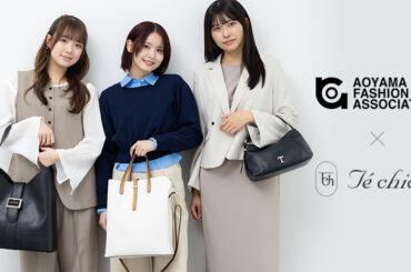 「テチチ」と青山学院大学発のファッションサークルがコラボ　オフィスカジュアルのアイテム全8型を発売 - WWDJAPAN