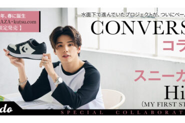 MY FIRST STORYのHiroと「コンバース」がコラボ　“NX360”をベースに2モデル発売 - WWDJAPAN