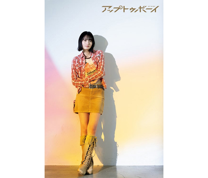 乃木坂46・遠藤さくらが昭和アイドルファッション、平成はギャルやY2Kファッションを披露＆表紙に登場！『アップトゥボーイ Vol.360』