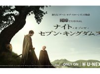 ナイト・オブ・ザ・セブン・キングダムズ