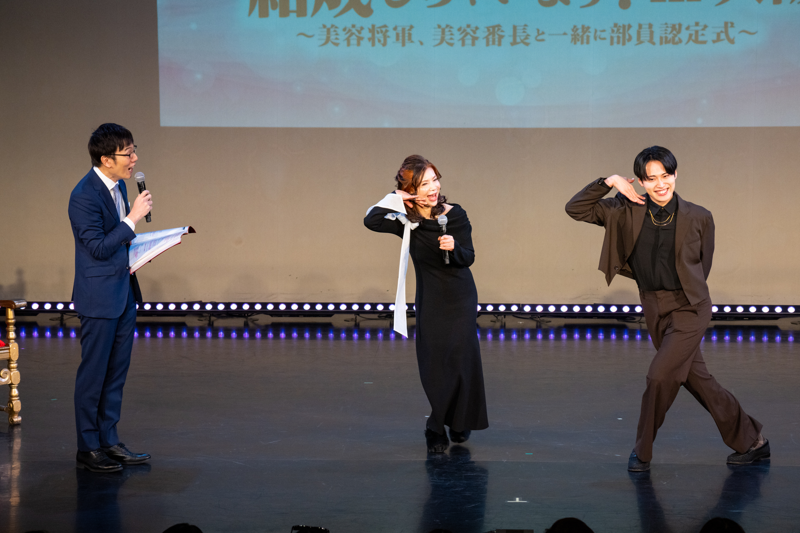 出典: FANY マガジン