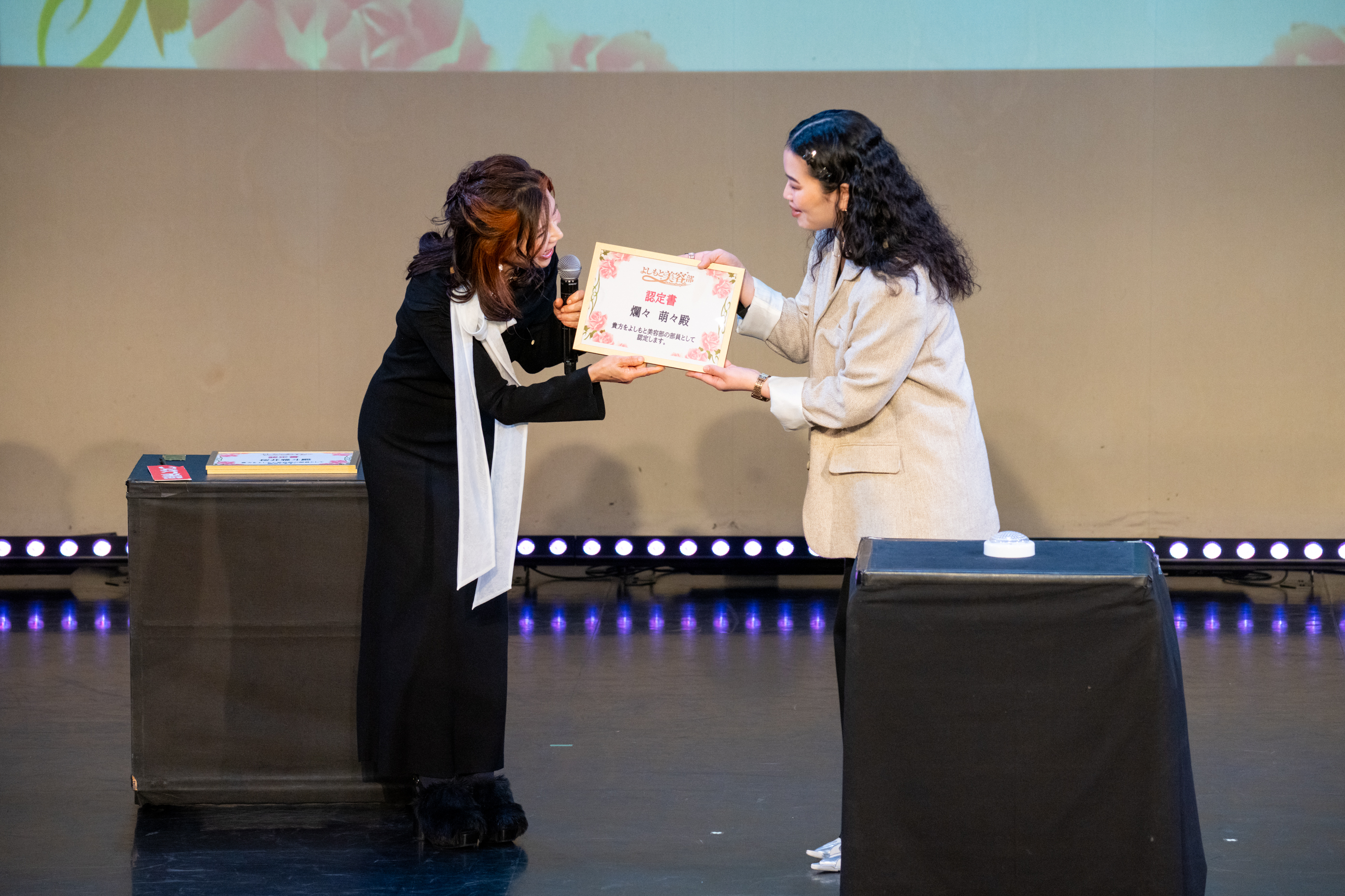 出典: FANY マガジン