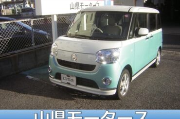 ダイハツ ムーヴキャンバス660 X メイクアップ リミテッド SAIII ETC/バックカメラ/ナビ/両側スライドドア  広島県 （パール（真珠）, ホワイト（白）, パールホワイト） 詳細