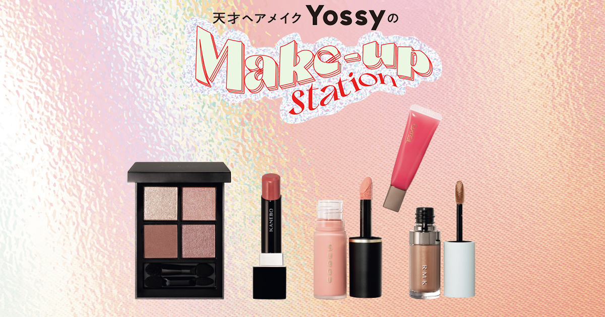 【2026年春メイク】じゅわっと“微熱”トーンが最旬♡アカ抜け顔のつくり方 | ViVi 【2026年春メイク】じゅわっと“微熱”トーンが最旬♡アカ抜け顔のつくり方 | ViVi