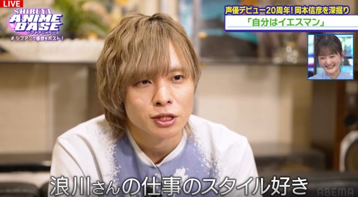 岡本信彦（C）AbemaTV,Inc.