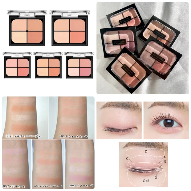 【イエベ・ブルべ別】ケイト新作「バウンシーチークシャドウ」を全色スウォッチ！ おすすめの使い方も解説