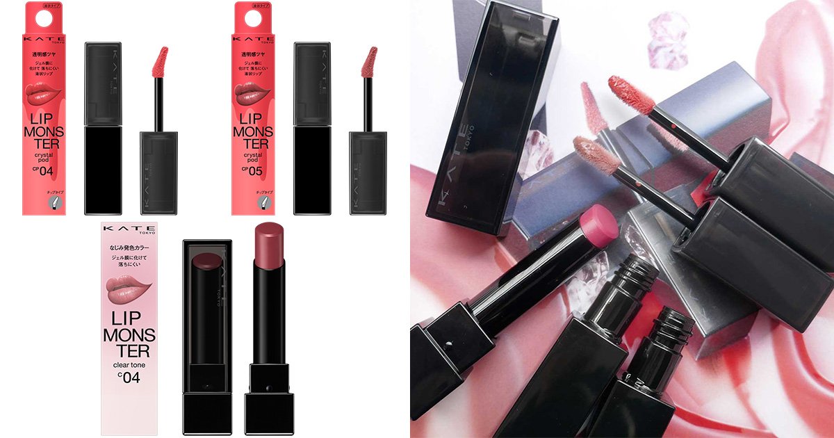 【リプモン速報2026春】「ケイト リップモンスター」のツヤタイプに新色が登場!スウォッチとイエベ&ブルベ別おすすめカラーをご紹介 | 美的.com 【リプモン速報2026春】「ケイト リップモンスター」のツヤタイプに新色が登場!スウォッチとイエベ&ブルベ別おすすめカラーをご紹介 | 美的.com