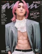 佐久間大介（Snow Man）が登場する「anan」2486号表紙。©anan/マガジンハウス