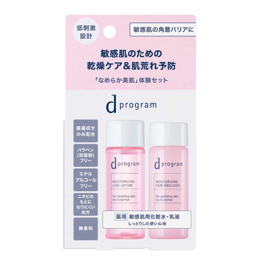 d プログラム モイストケア セット EX（医薬部外品）