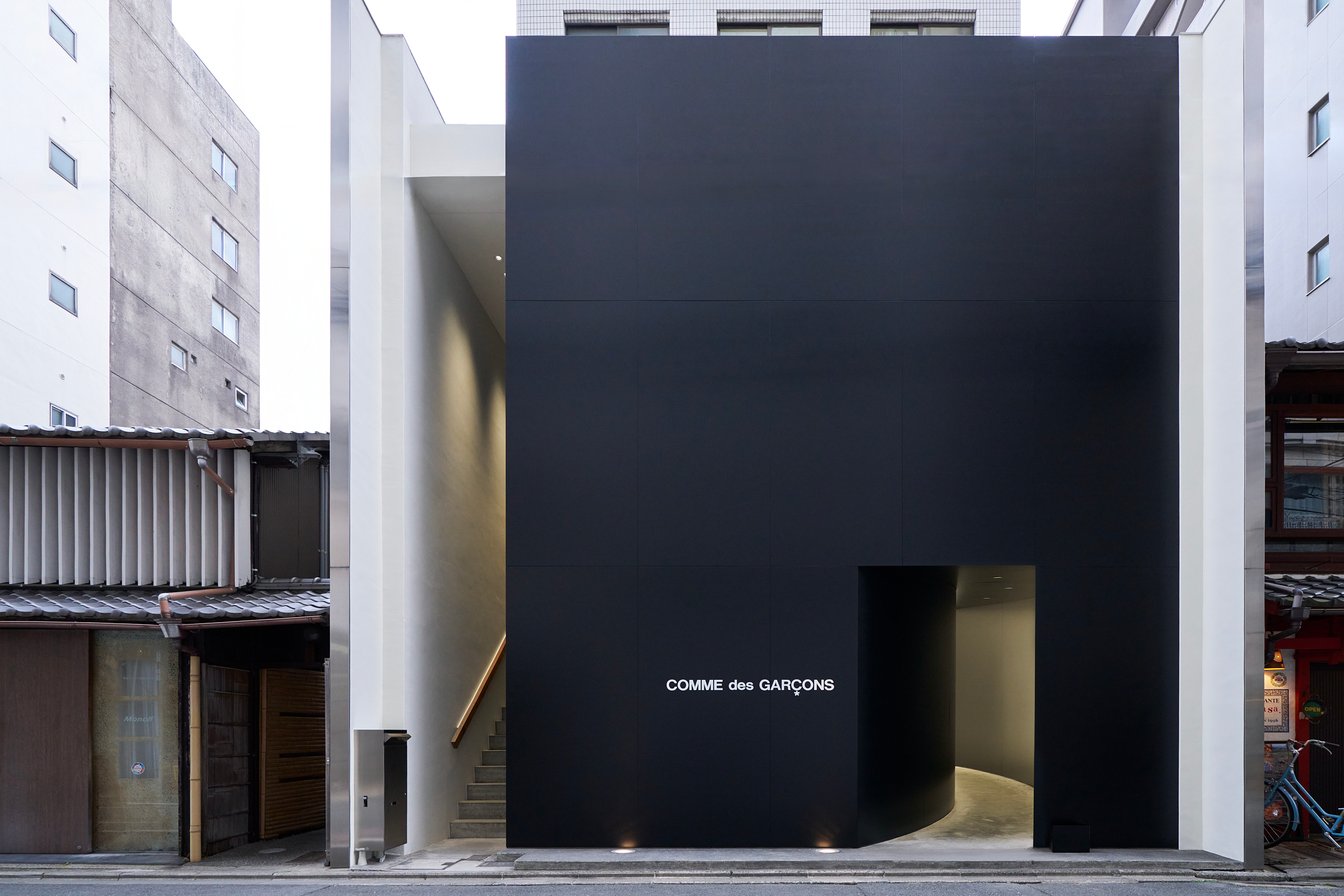 コム デ ギャルソン 京都店