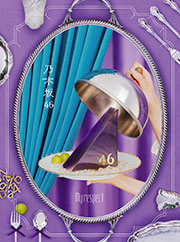 【Amazon.co.jp限定】My respect (完全生産限定盤) - 乃木坂46 (メガジャケ2枚組(完全生産限定盤ver.+オリジナルメガジャケ)付)