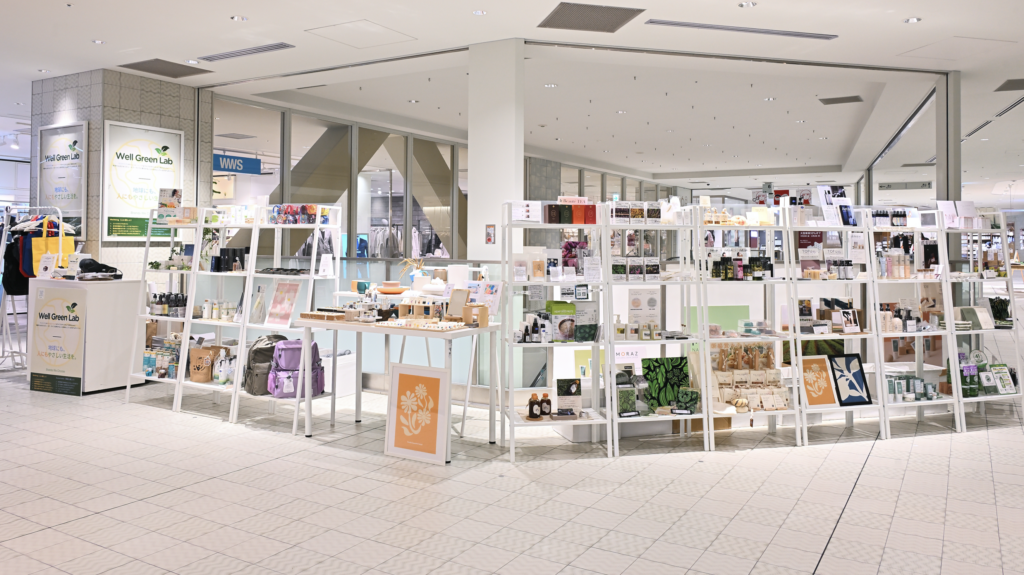 サステナブルなライフスタイルを目指すPOPUPイベント【Well Green Lab】第11弾が3月5日(木)~3月18日(水)にラゾーナ川崎プラザで開催決定! | 美ST ONLINE サステナブルなライフスタイルを目指すPOPUPイベント【Well Green Lab】第11弾が3月5日(木)~3月18日(水)にラゾーナ川崎プラザで開催決定! | 美ST ONLINE