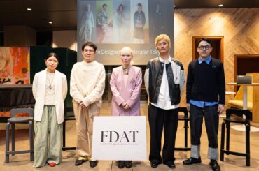 Fashion Designers Accelerator Tokyo　販路開拓支援対象5ブランド発表！：マピオンニュースの注目トピック