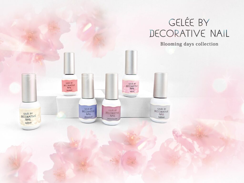 Gelee by Decorative Nailから春にぴったりな新色カラージェルが新登場！粧美堂公式オンラインストア・ロフト※にて「ブルーミングデイズコレクション」先行発売開始 | 美ST ONLINE