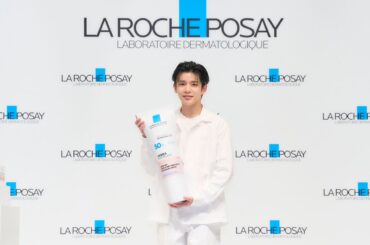 【なにわ男子・長尾謙杜】ラ ロッシュ ポゼ トーンアップUVアンバサダーに就任♡ 「美容意識の高いメンバーに囲まれて、僕も刺激を受けています」【全文掲載】