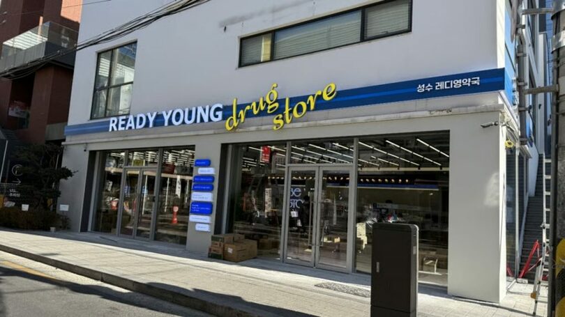 ソウル・聖水洞に開業したビューティー特化型薬局「レディヤング」(c)MONEYTODAY