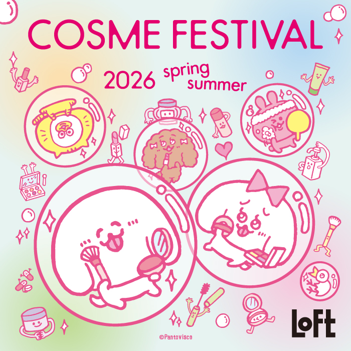 ロフト人気企画「ロフト コスメフェスティバル 2026SS」にて 新商品『スクワランマスク アクアチューニング』を発売 Facebook