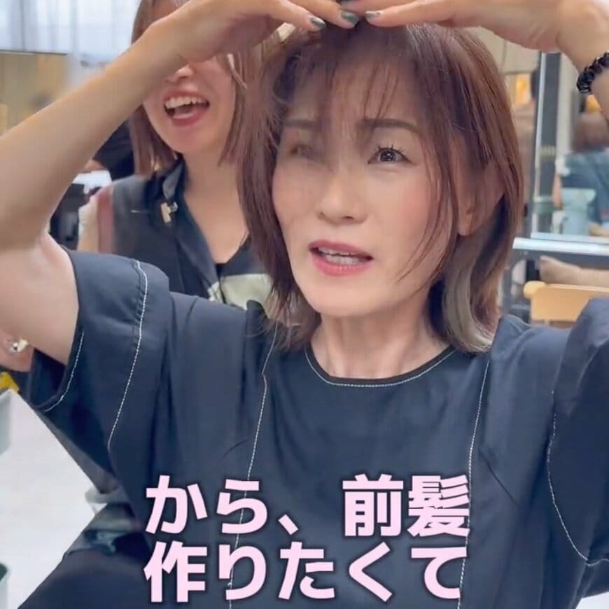 「若返りたい!」20年ぶりに前髪を作った女性 アフター姿に「どちら様?笑」と驚いてしまう!