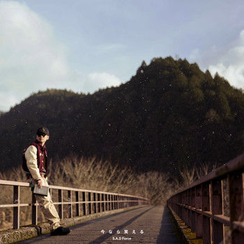 S.A.D Force、「今なら笑える」を配信開始|THE MAGAZINE S.A.D Force、「今なら笑える」を配信開始|THE MAGAZINE