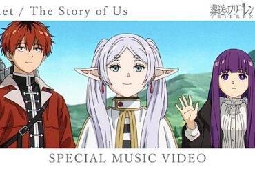 milet「The Story of Us」×アニメ『葬送のフリーレン』スペシャルMV公開 | エンタメOVO（オーヴォ）