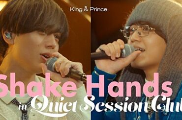 King & Prince、「Shake Hands」スタジオライブ映像公開 | エンタメOVO（オーヴォ）