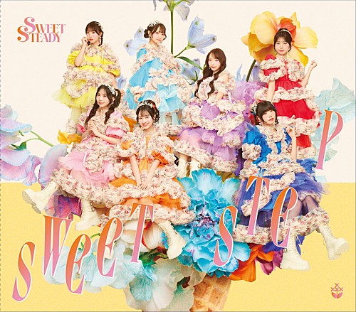 SWEET STEADY、ニューシングル『SWEET STEP』ジャケット&MVティザー公開 | エンタメOVO(オーヴォ) SWEET STEADY、ニューシングル『SWEET STEP』ジャケット&MVティザー公開 | エンタメOVO(オーヴォ)
